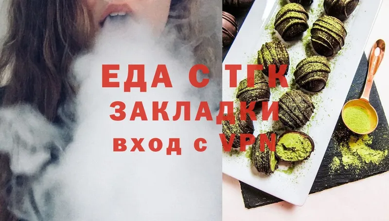 Cannafood конопля  Подпорожье 