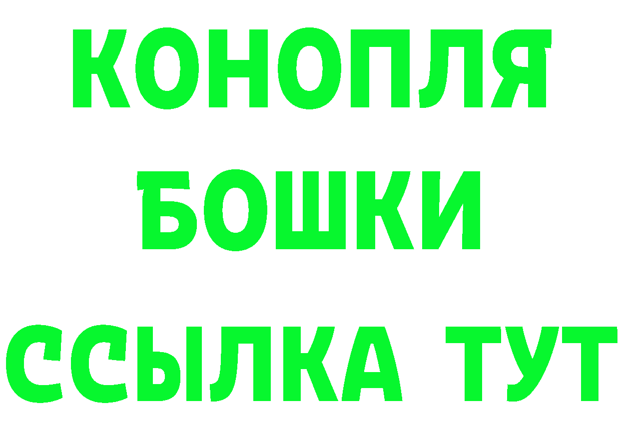 Кетамин VHQ tor даркнет МЕГА Подпорожье