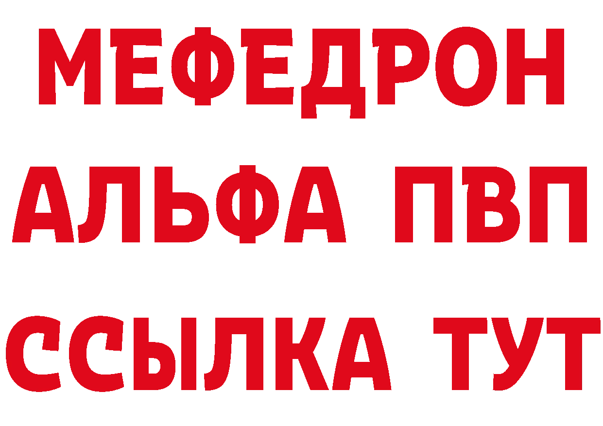 Купить наркотики  состав Подпорожье